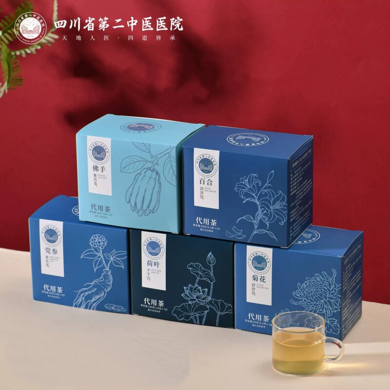 四川省第二中医医院百合党参黄芪佛手紫苏荷叶菊花正品养生茶c