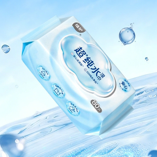 植护沁蓝超纯水湿巾80抽*5包