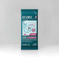 【蔬果园】OFV澳卫管道疏通泡泡粉50g
