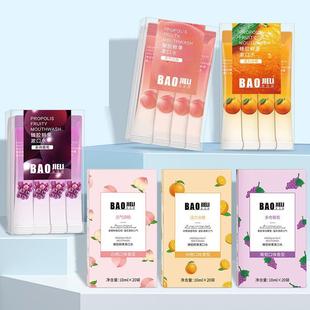 便携式清新漱口水3盒共60条