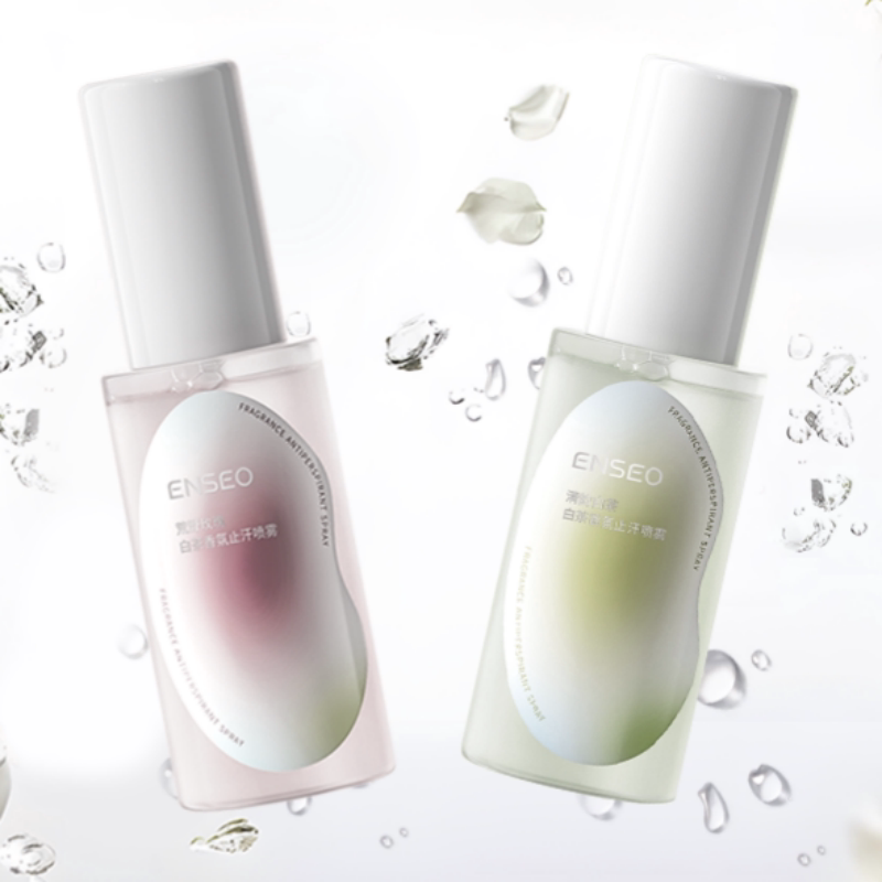 拍两瓶【ENSEO】香氛止汗喷雾50ml