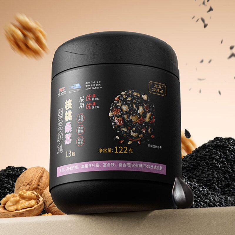 苏苏食品专营店核桃桑葚黑芝麻丸加班熬夜常备滋补零食独立包装C