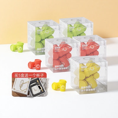 CZV清晨咖美式纯黑咖啡速溶0无蔗糖即溶冷萃冻干咖啡粉H