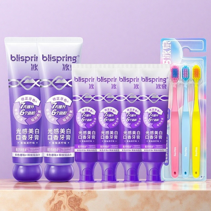 【爆款热销】冰泉色修光感美白口香牙膏去牙渍牙黄去口臭口气A