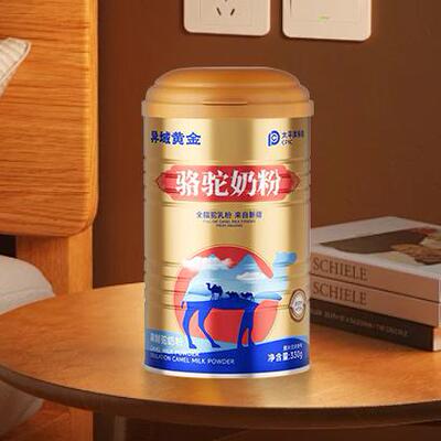 新国标骆驼奶粉 异域黄金新疆奶源真骆驼粉调制驼乳粉正宗驼乳粉