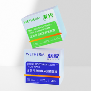 温碧泉早晚亮颜CP组合提亮修色素颜霜素颜滋养护屏面膜官方正品