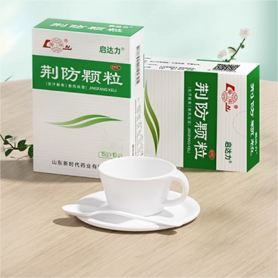 【鲁南】荆防颗粒15g*10袋/盒鲁南荆防颗粒感冒药甲流防流感中成药感冒发烧咳嗽退烧药