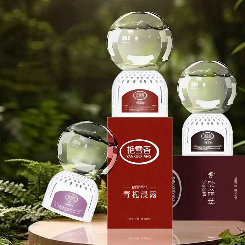 【艳雪香】新款倒置香薰