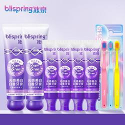 【拍一发九】冰泉色修美白光感牙膏