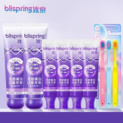 7天美白提升6个色阶清新炫白