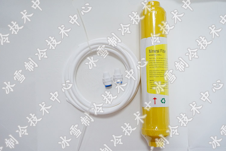 Whirlcon Commercial Ice Maker Filter Water Purifier Filter filter core Composition Snow Constant Ocean Ice Machine Original