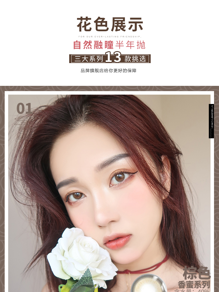 Hoa Kỳ ném phần lưới đỏ nữ trong nửa năm để ném kính áp tròng màu xanh lá cây tự nhiên có đường kính nhỏ với số lượng chính hãng - Kính râm kính râm
