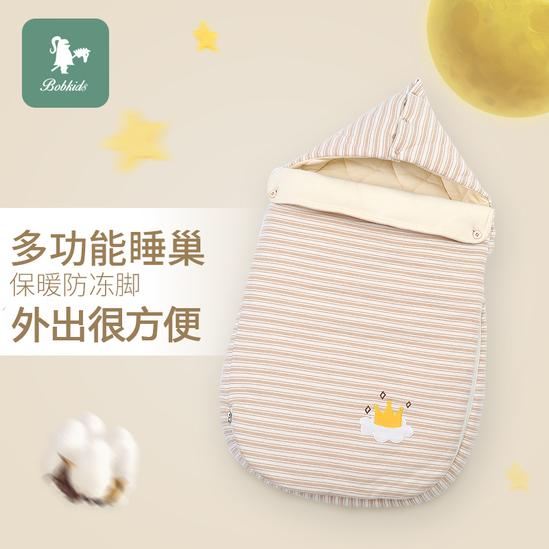 Baby cuddle to be thickened for winter, newborn baby bag is used in winter pure cotton autumn and winter baby hug by sleeping bag