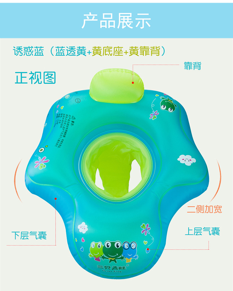 Ba vòng bơi ếch Ghế ngồi hình chữ T cho bé Ghế nách 0-12 tháng 3-6 tuổi Ghế trẻ em - Cao su nổi phao tắm cho trẻ em