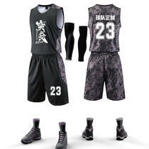 Basketball suit mens summer camouflage sleeveless loose and breathable team uniform group purchase competition printing blue ball street clothes