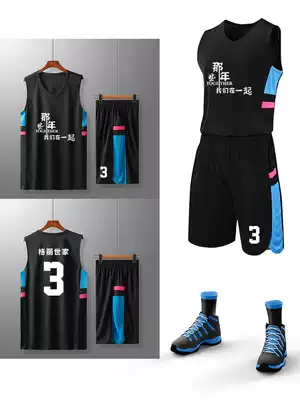 Drew League basketball suit men's customized children's basketball jersey summer breathable basketball vest printing number printing