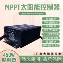 mppt solar boost 48V60V72V three-blocked adjustable charging controller solar electric car charger