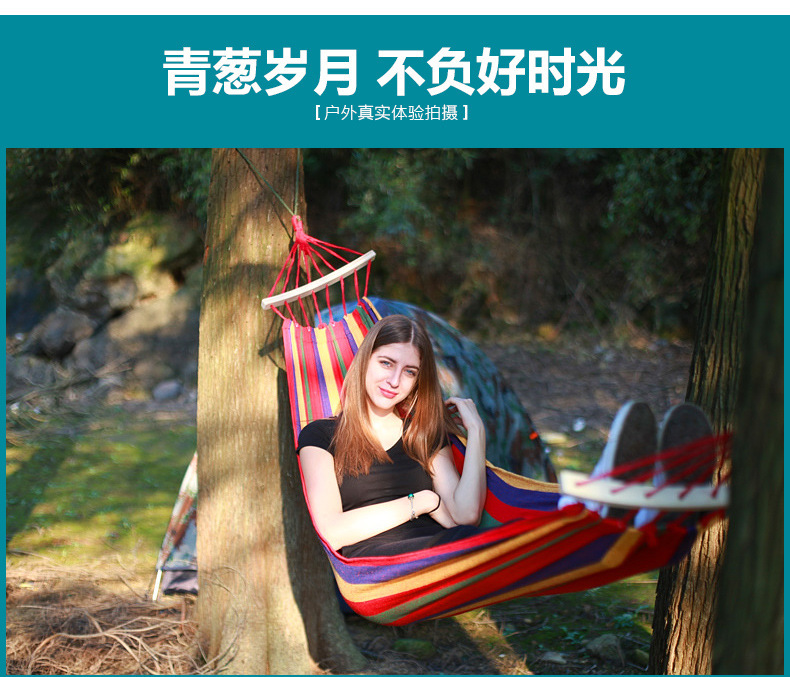 Explorer Outdoor Leisure Single single Swings Canvas Hammock Outdoor Widening Thicken camping Supplies Delivered Bed Rope