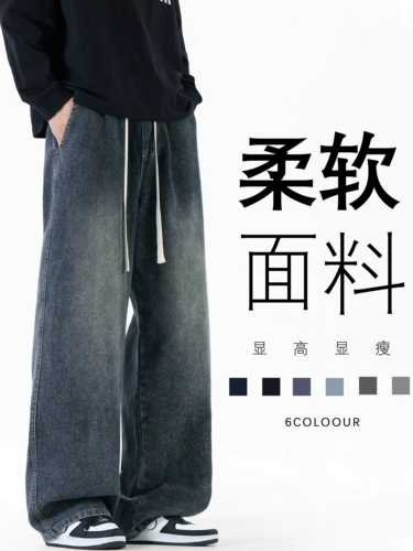 猎璞 Джинсы, мужские демисезонные штаны, в американском стиле