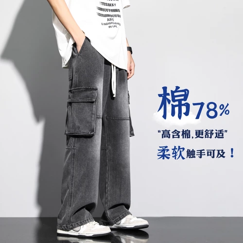 Джинсы, мужские летние штаны для отдыха, в американском стиле, подходит для подростков, свободный прямой крой