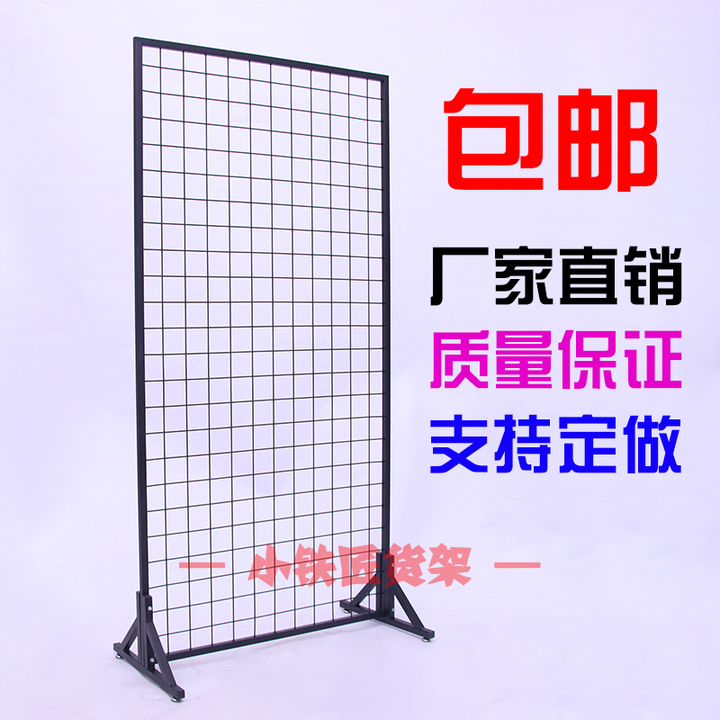 Mobile barbed wire rack double-sided display rack grid stall clothing rack works hanger vertical floor rack