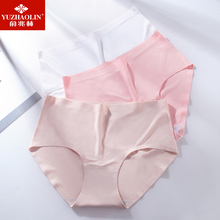 【俞兆林】女士冰丝纯棉无痕内裤3条装