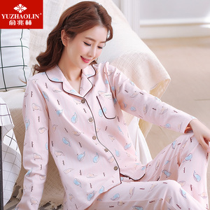 【俞兆林】网红款纯棉长袖家居服两件套