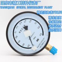 Precision pressure gauge 0 level 4 YB150 high precision natural gas 0-0 1 0 4 0 6 60 100MPA