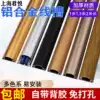 Aluminum alloy wiring duct Ground curved wiring duct Anti-step wiring duct Surface-mounted wiring beautification line Floor wiring occlusion