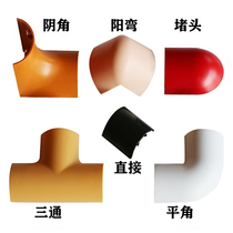 PVC wire groove Wood grain color wire groove Surface mounted trace line Open line trace Anti-tread aluminum alloy floor floor wire groove accessories