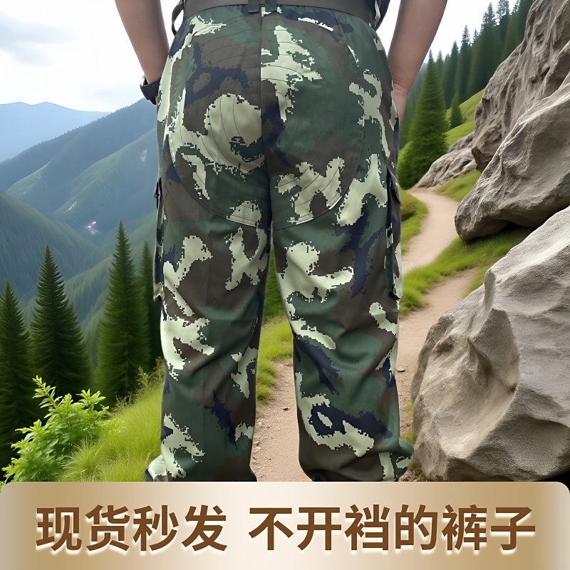 Summer Style Large Floral Camouflage Pants for Outdoor Construction, Auto Repair, Wear-Resistant, Dirt-Resistant, Anti-Static Work Pants with Double-Layered Buttocks Summer Style Large Floral Camouflage Pants for Outdoor Construction, Auto Repair, Wear-Resistant, Dirt-Resistant, Anti-Static Work Pants with Double-Layered Buttocks