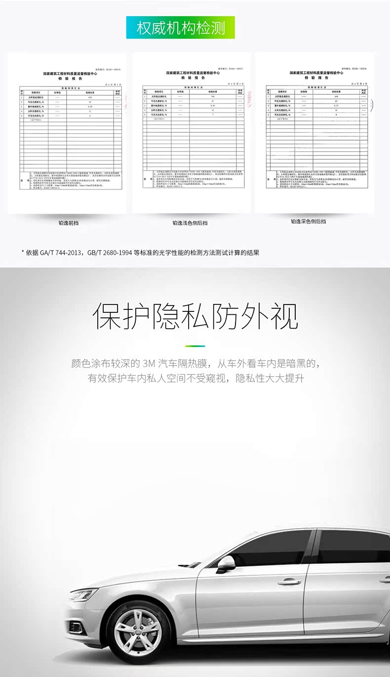 铂逸详情页0803_06.jpg