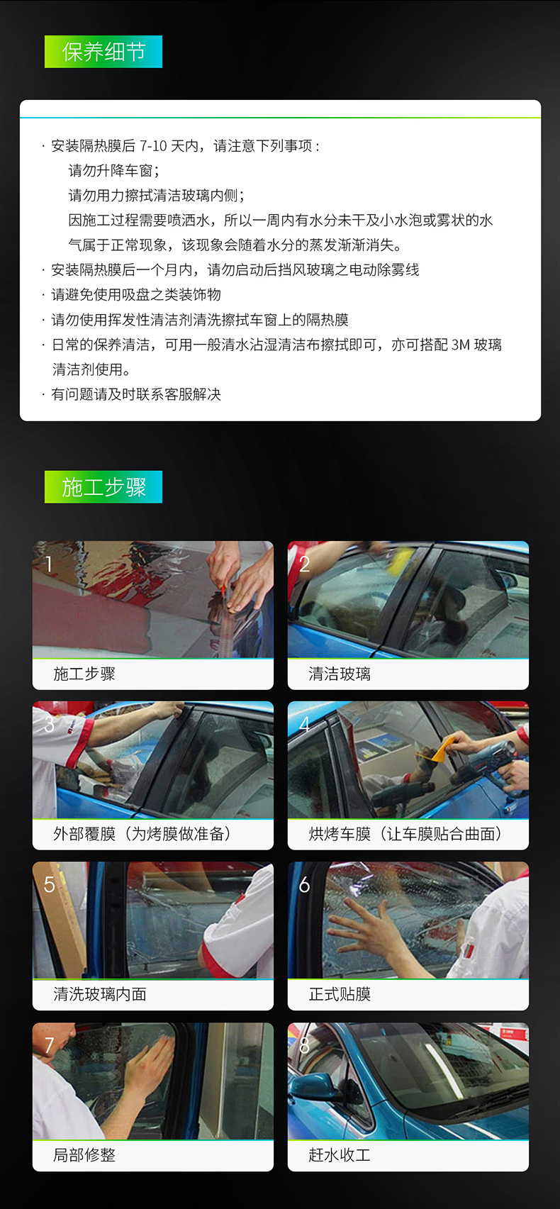 铂逸详情页0803_09.jpg