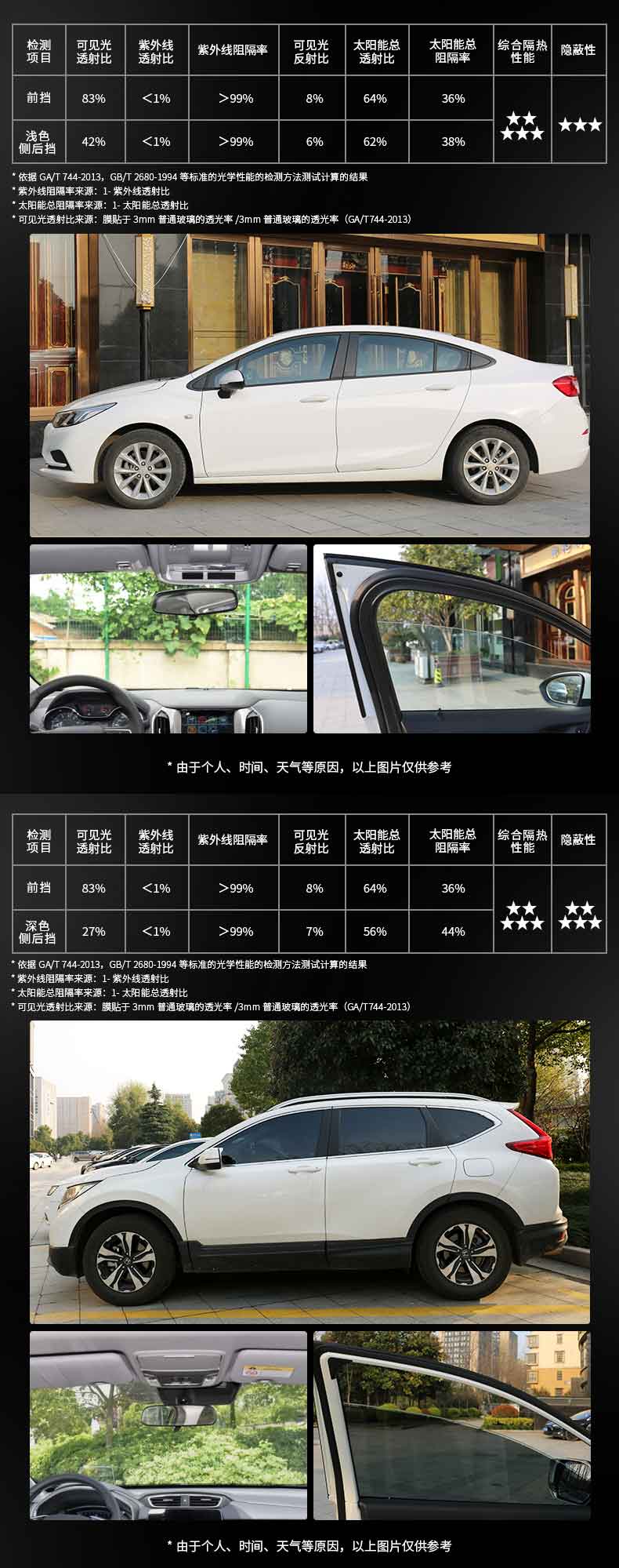 铂逸安装展示图.jpg