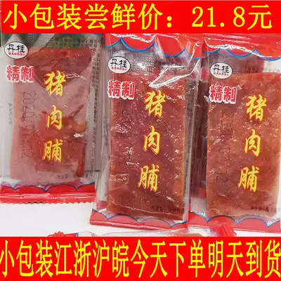 Jingjiang pork breast snacks Honey flavor specialty Dangui original small package pork shop main slices 500g net Celebrity snacks