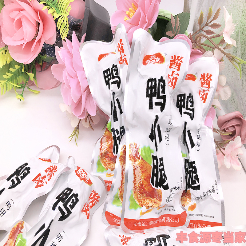 Duck leg snacks vacuum Wuxi specialty jinbaozhai Lo-flavor open bag instant snack food Net red spread name snack food