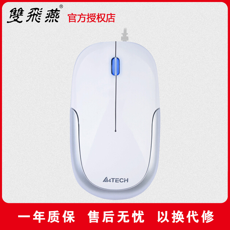 Double Feiyan Wired Mouse N-110 laptop USB short - term household commercial office photoelectric cute mini