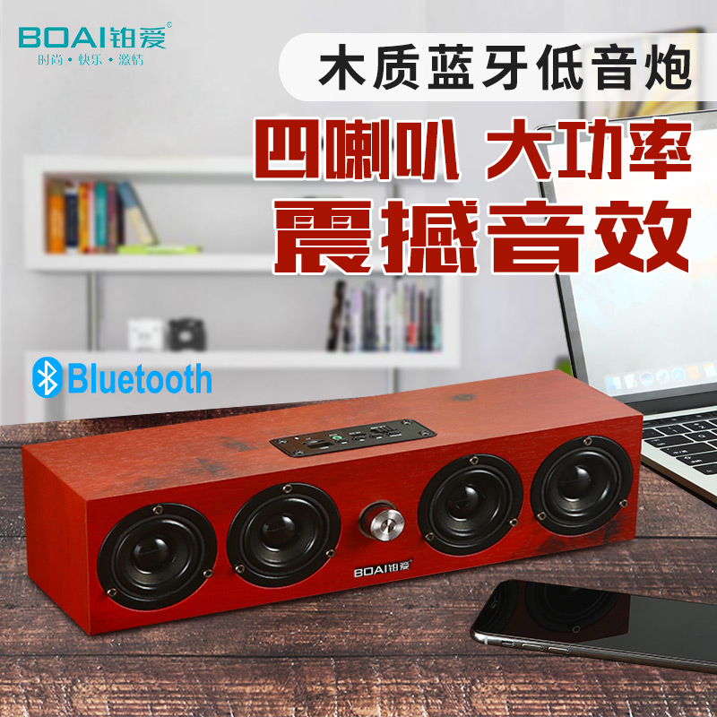 Platinum Love A2 Wireless Bluetooth Speaker Portable Card U Pan Sound Computer TV Mobile Phone Square Dance Low Sound Gun