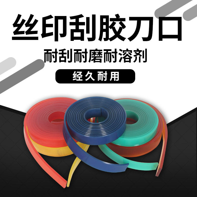 Screen printing ink wooden handle scraper scraper silk screen printing flat mouth sharp mouth oblique scraper scraper 55-90 degrees