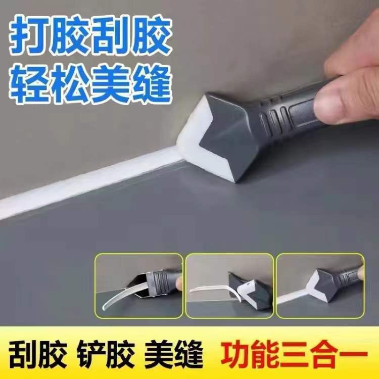 Glue Scraping Machine Shoveling Squeegee squeegee Squeegee Glass Glue Scraping rubber scraping wall corner gluing repair edge clear Divine Instrumental Beauty Stitch Tool-Taobao