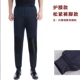 Cộng với quần nhung dày cho nam ấm và trung niên, quần dài rộng cộng với quần lửng ống rộng cỡ lớn đồ nam