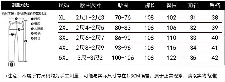 Cộng với phần nhung dày ấm áp quần âu mùa đông kinh doanh quần dài 50-60 tuổi trung niên quần dài quần thể thao