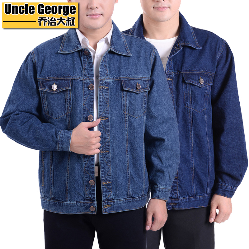 denim welding jacket