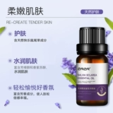 ZRZR Рукоятка пистолета, успокаивающее масло, массажер для лица