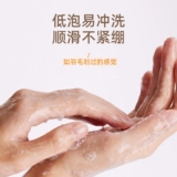 ZRZR Увлажняющее масло для ванны для всего тела, универсальный питательный гель для душа подходит для мужчин и женщин