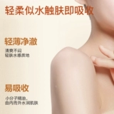 ZRZR Разглаживающее лечебное эфирное масло для лица с жасмином, увлажняющее масло для тела для ухода за кожей