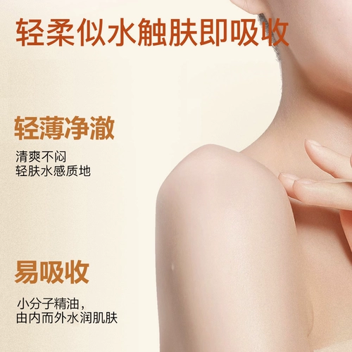 ZRZR Разглаживающее лечебное эфирное масло для лица с жасмином, увлажняющее масло для тела для ухода за кожей