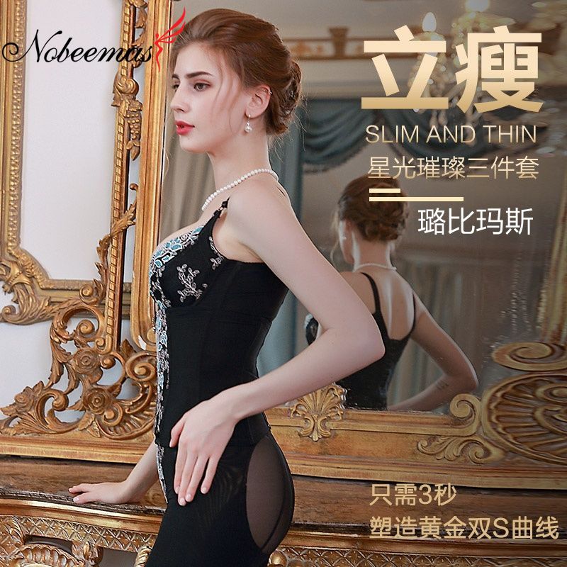 Lu Biamas Stature Manager Official Flagship Store Officer Online Underwear Shapewear Beauty Salon Three Sets Ladies-Taobao