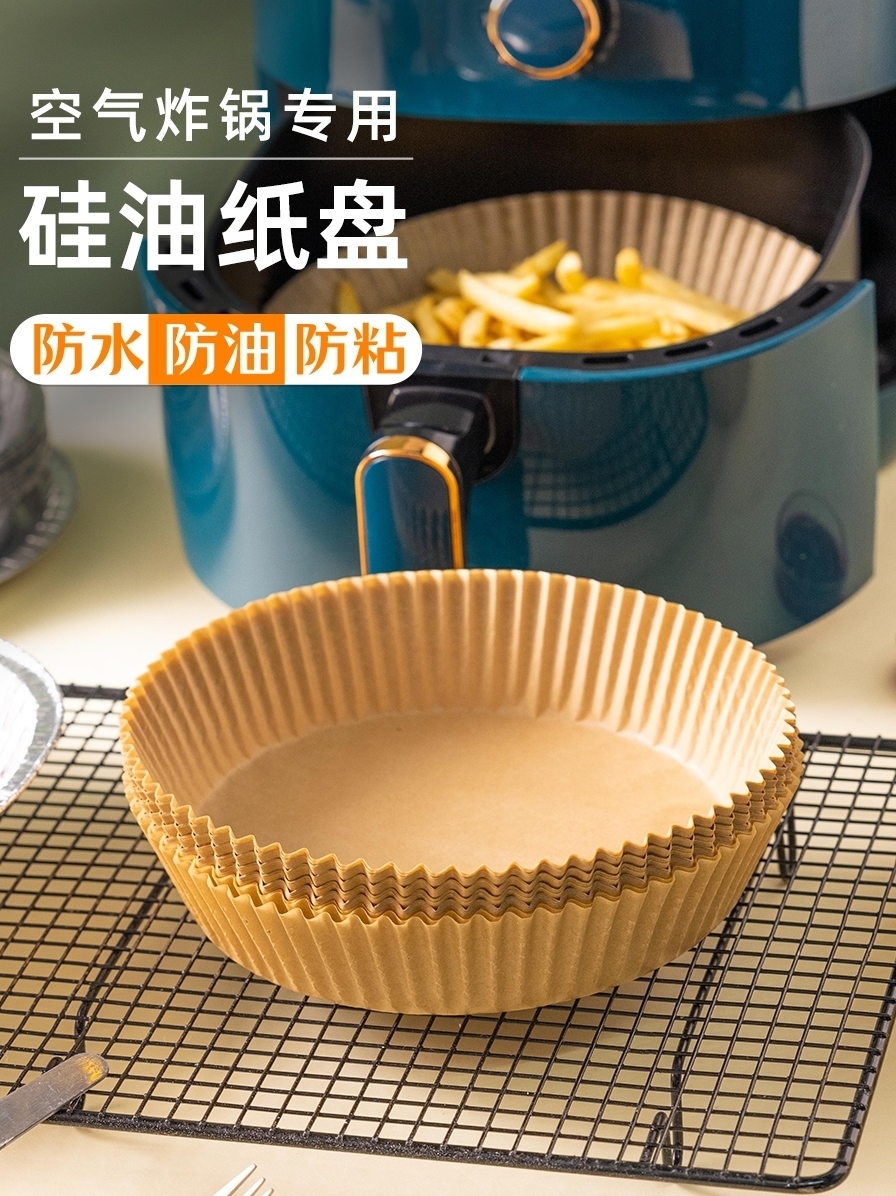 Air Fryer Special Paper Pan Suction Oil Paper Baking Pan Baking Paper Home Silicone Oil Paper Nursery Round Food Pad Paper Disposable
