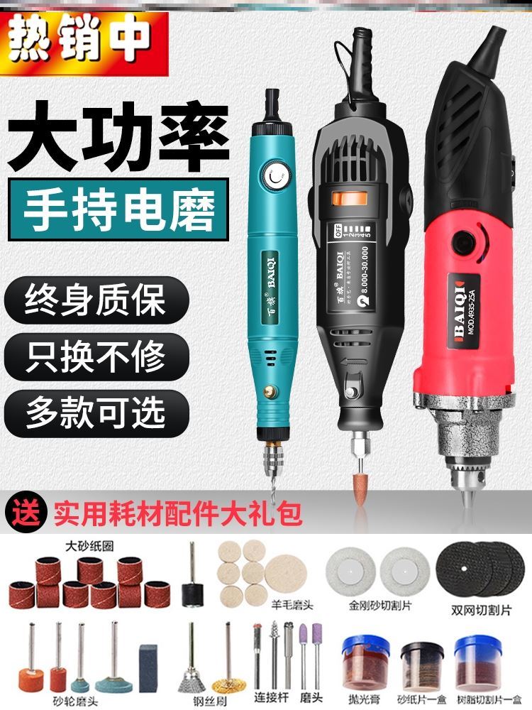 Pearl Puncher Artisanal Diy Cut Polished Vin Play Jade Shells Mini manual electric engraving Small tools
